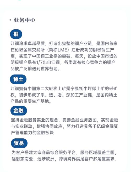 600362江西銅業(yè)最新估值，600362江西銅業(yè)千股千評(píng)